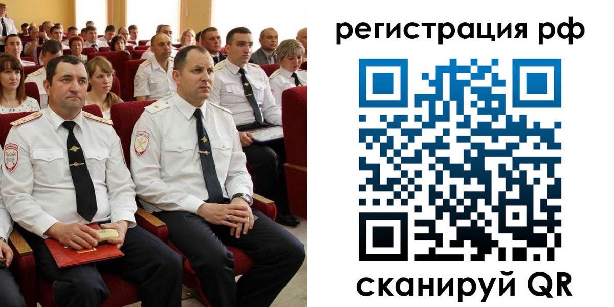 прописка для кредита в Приморско-Ахтарске