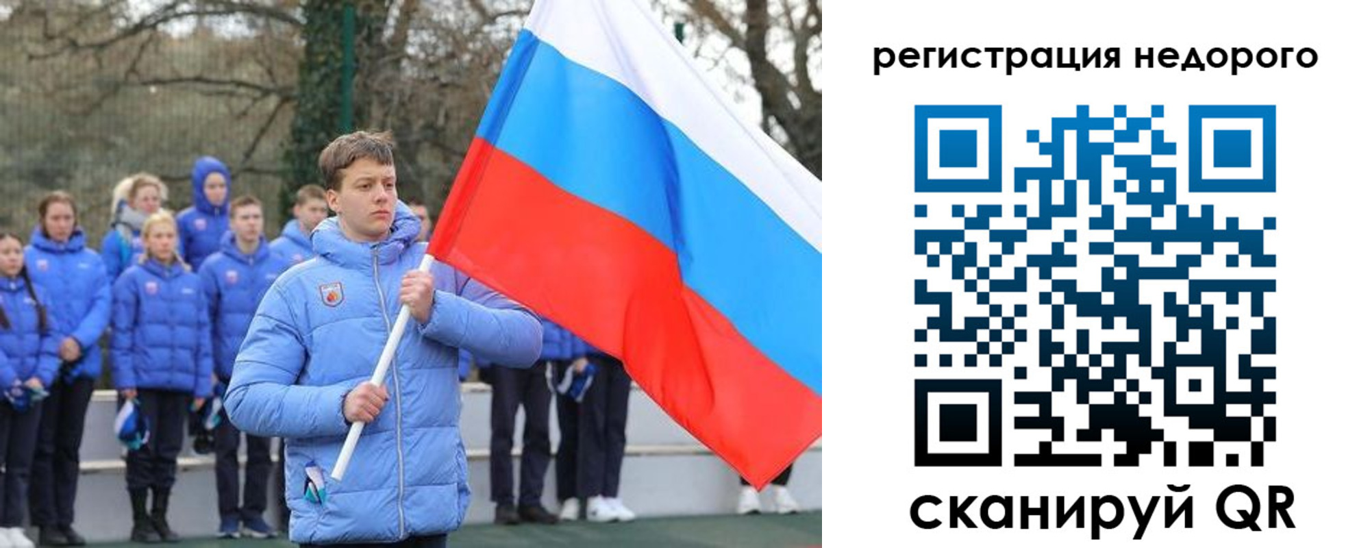 регистрация для школы в Приморско-Ахтарске