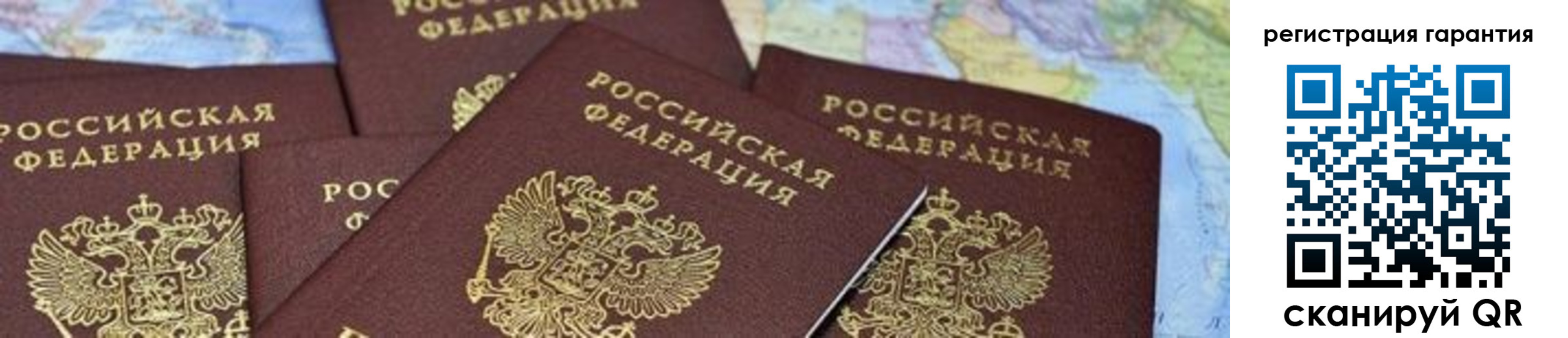 временная регистрация в квартире в Приморско-Ахтарске