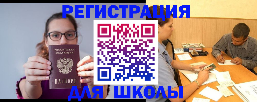 форма 3 в Приморско-Ахтарске